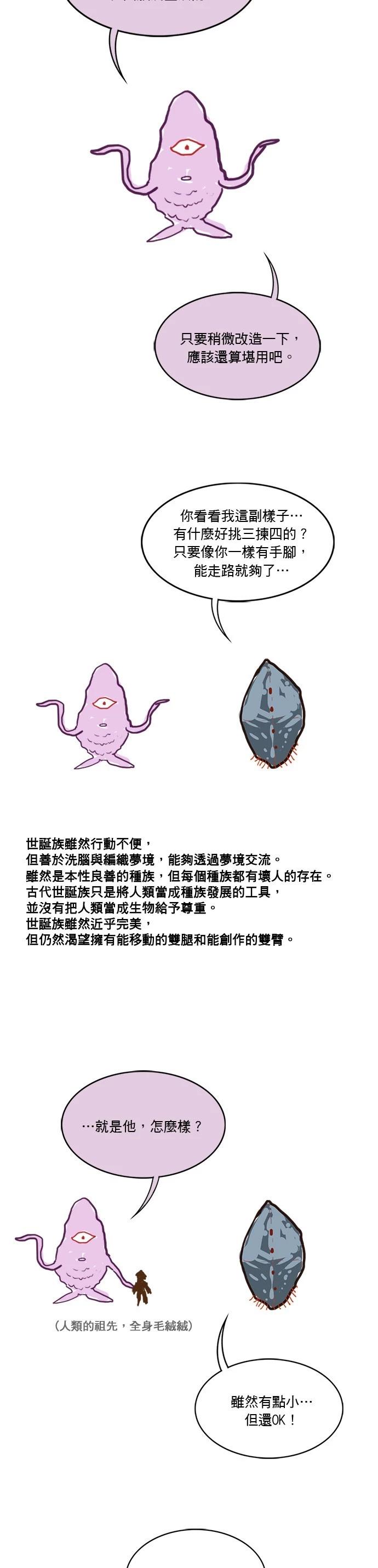 第 58 页