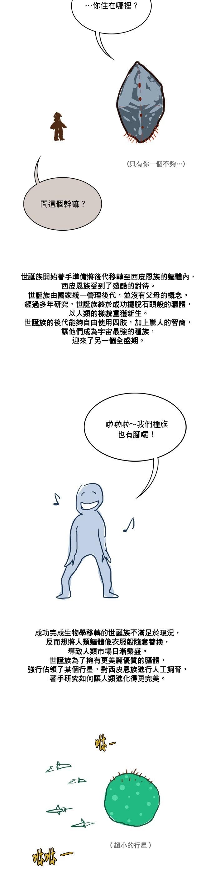 第 59 页