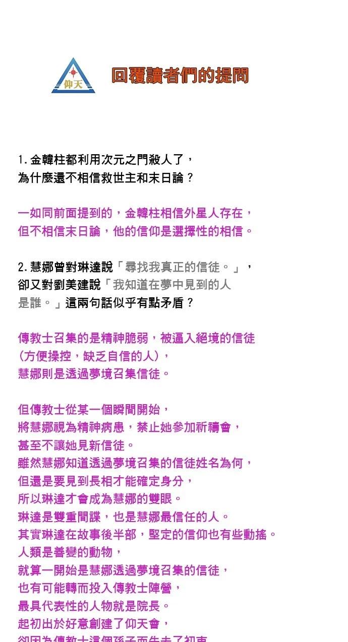 第 63 页
