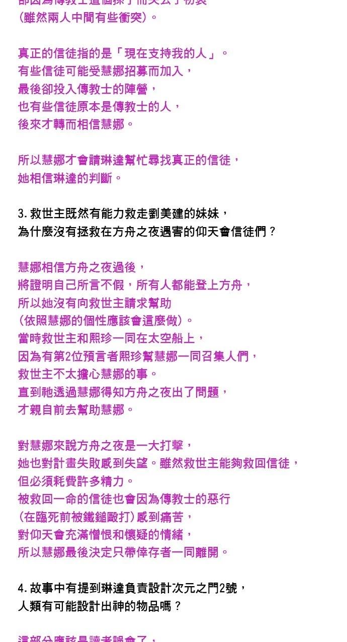 第 64 页