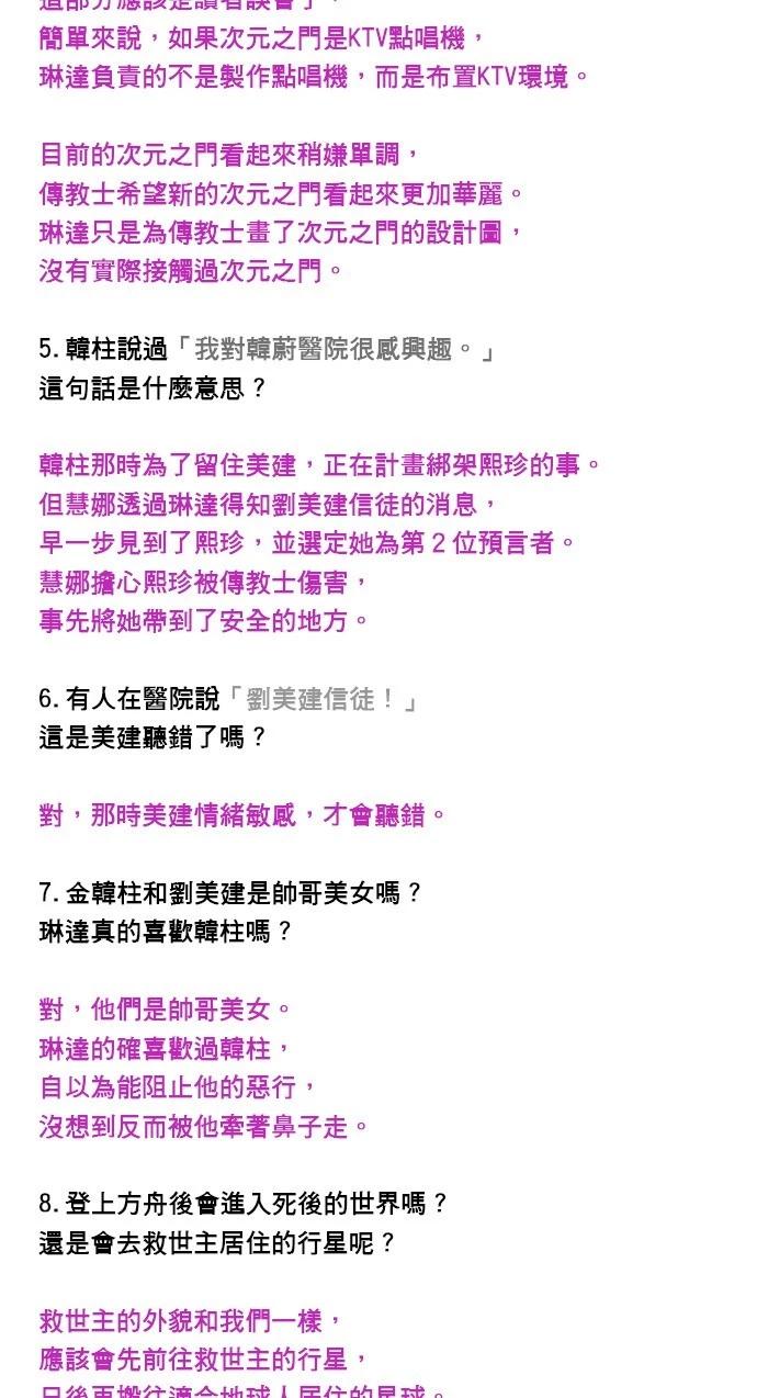 第 65 页