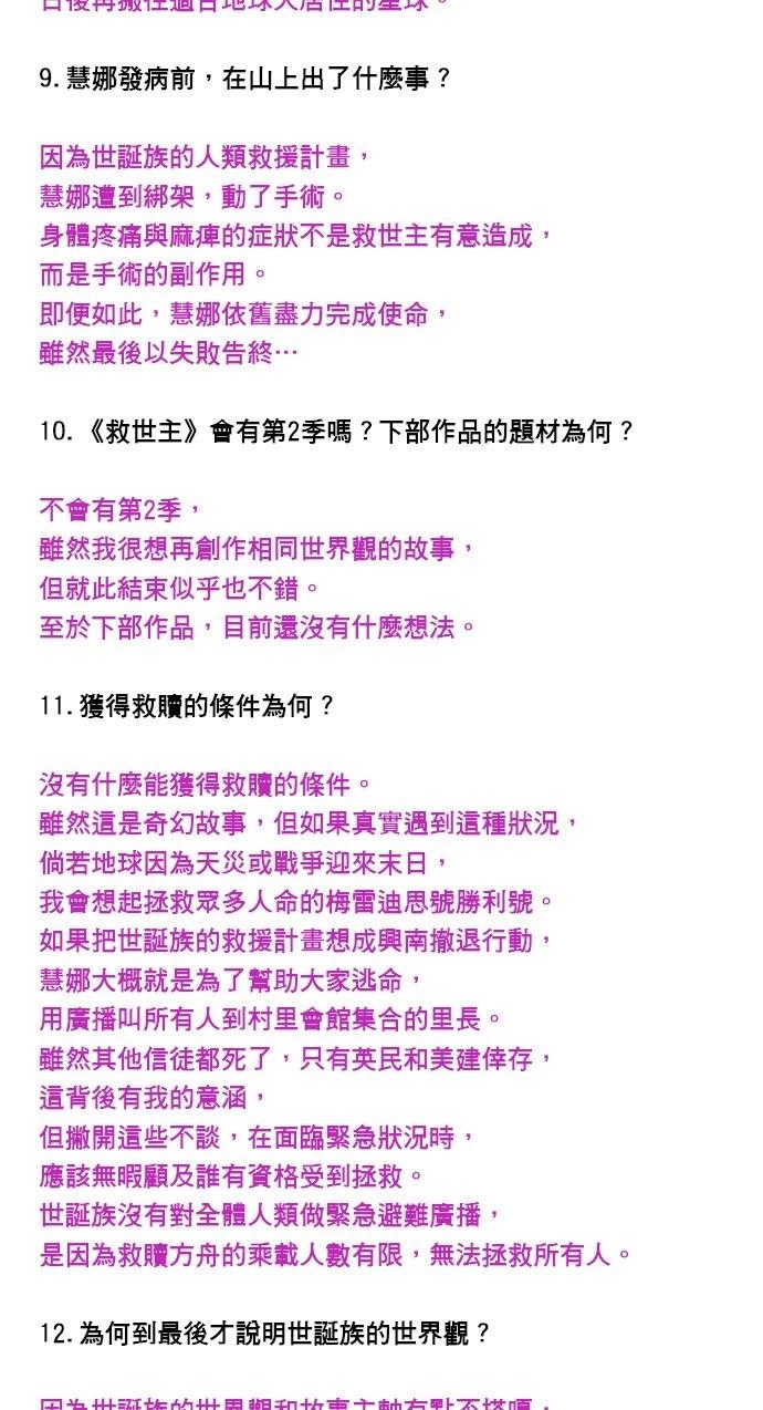 第 66 页