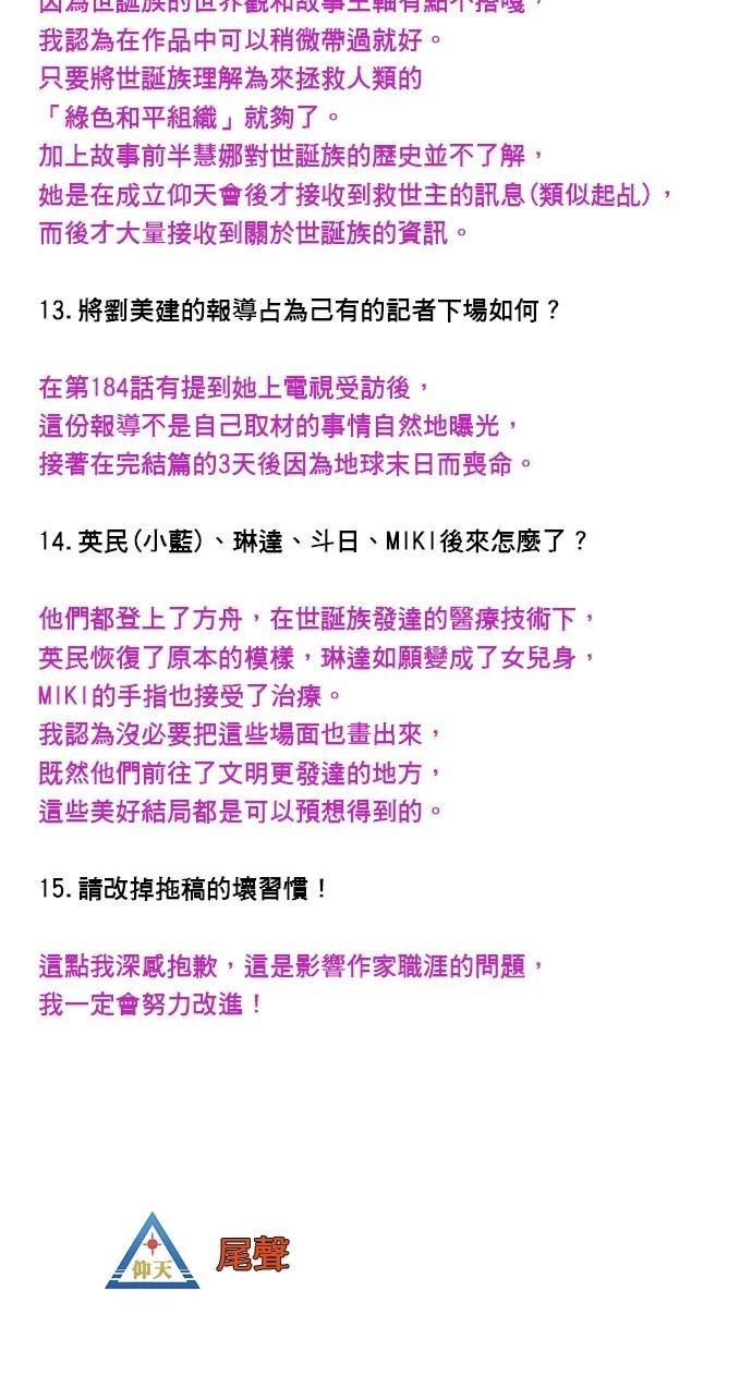 第 67 页
