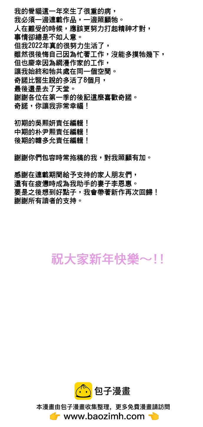 第 69 页