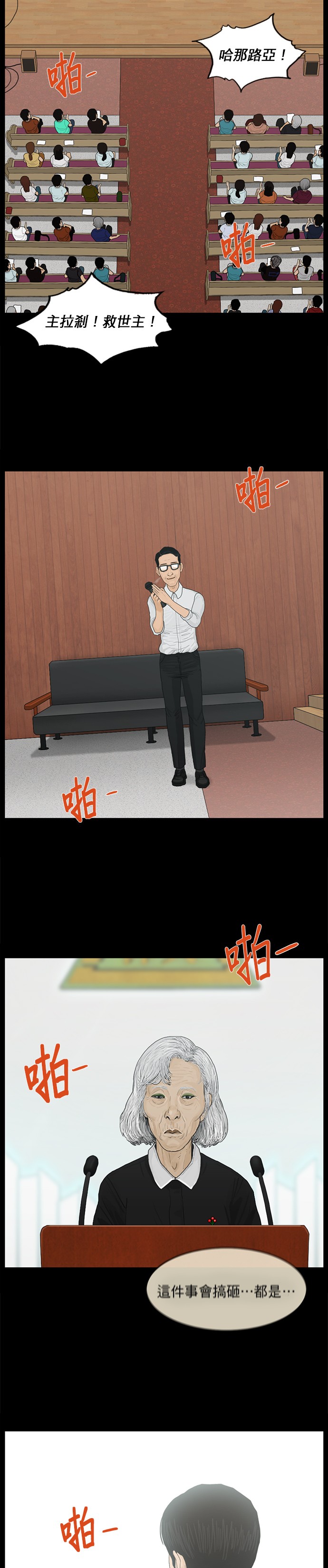 第 16 页