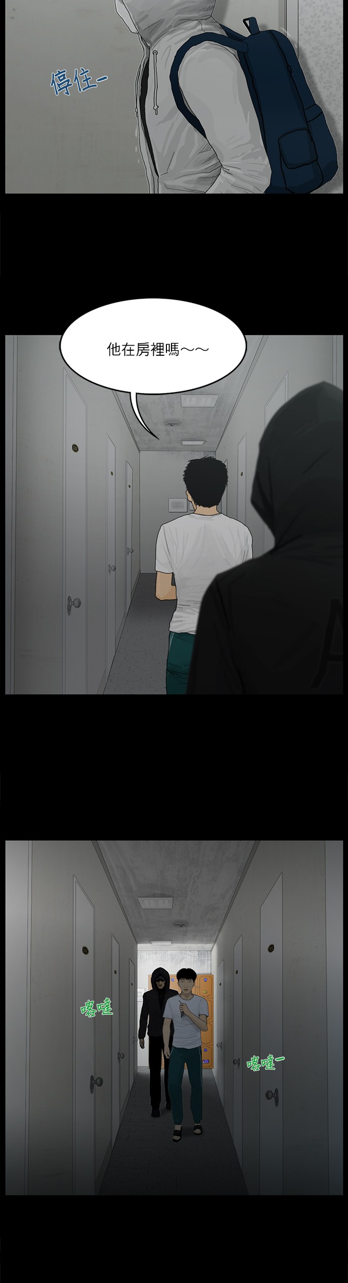 第 18 页