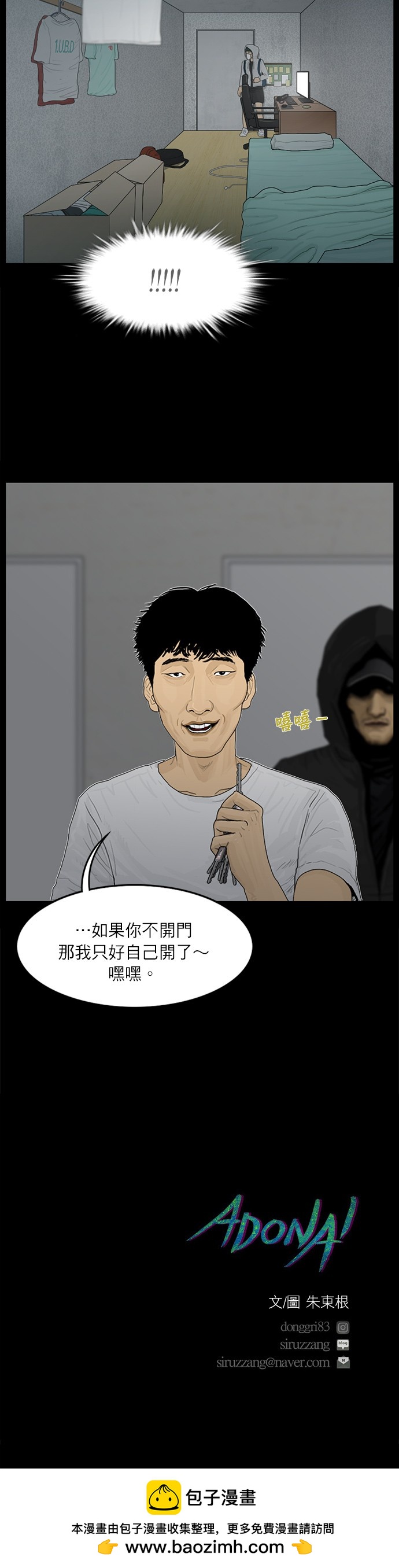 第 20 页