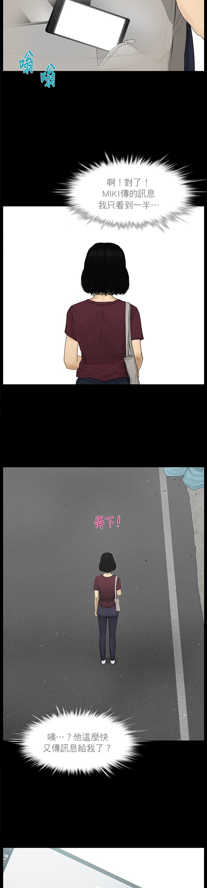 第 19 页