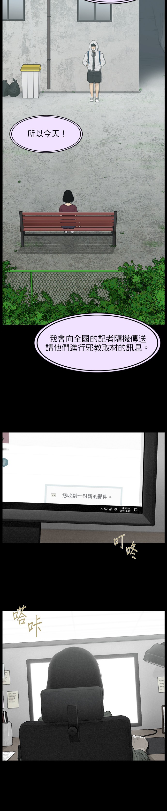 第 15 页