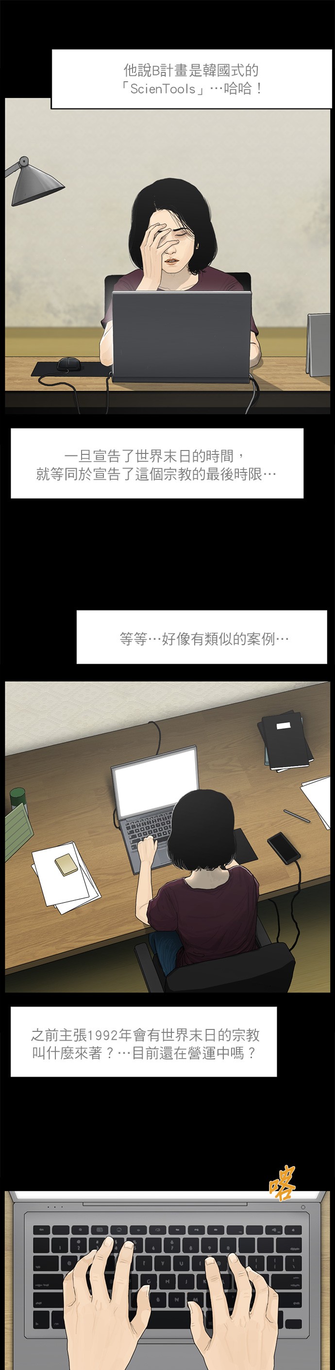 第 19 页