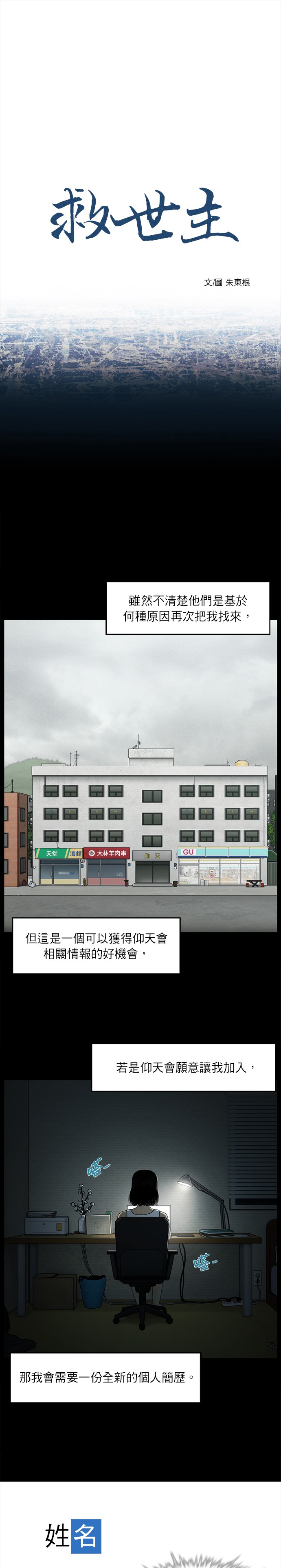 第 1 页