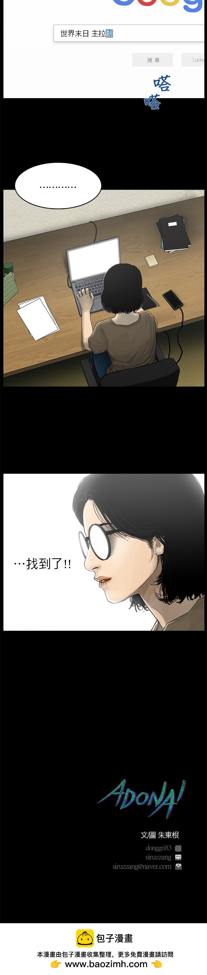 第 21 页