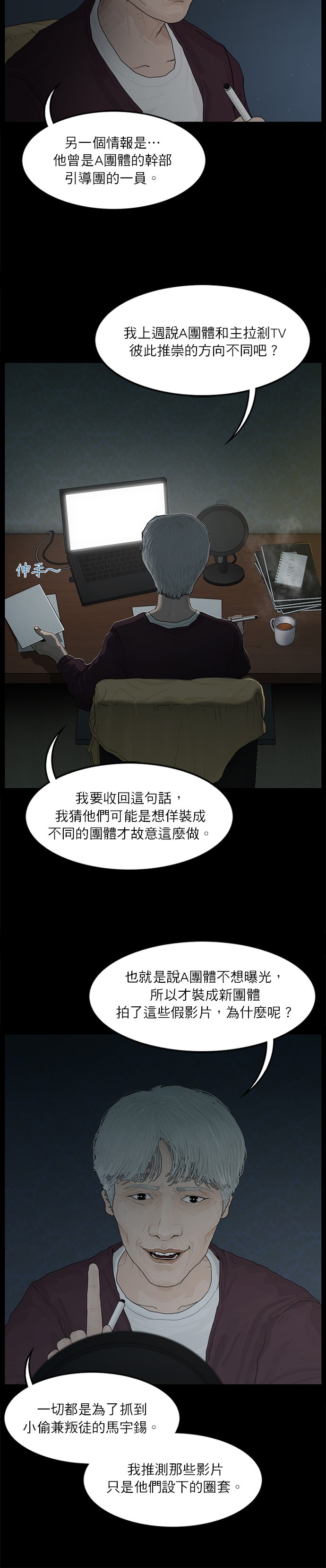 第 16 页