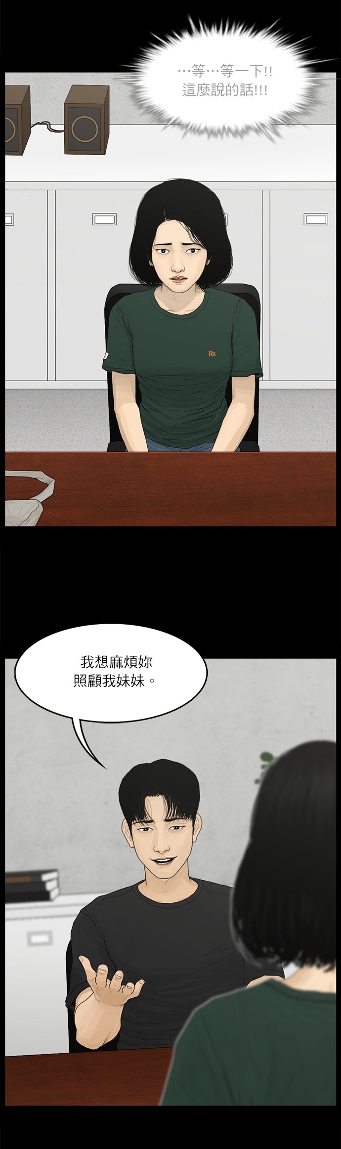 第 18 页
