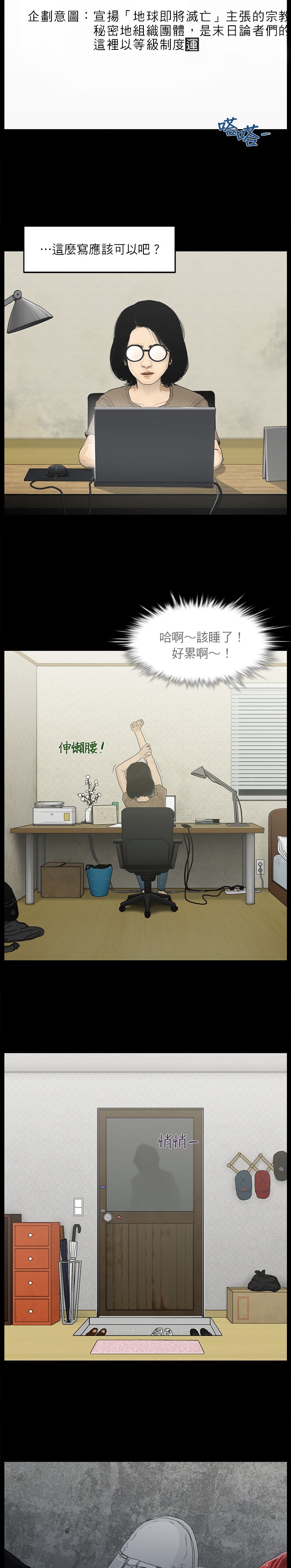 第 4 页