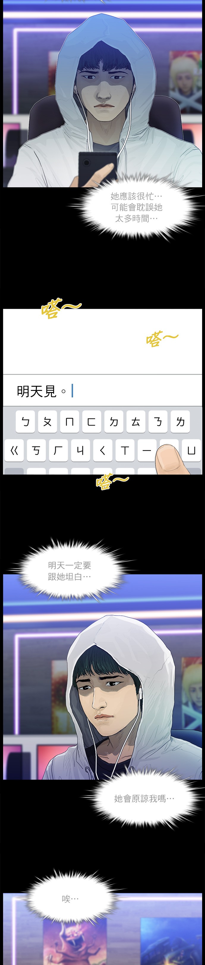 第 16 页