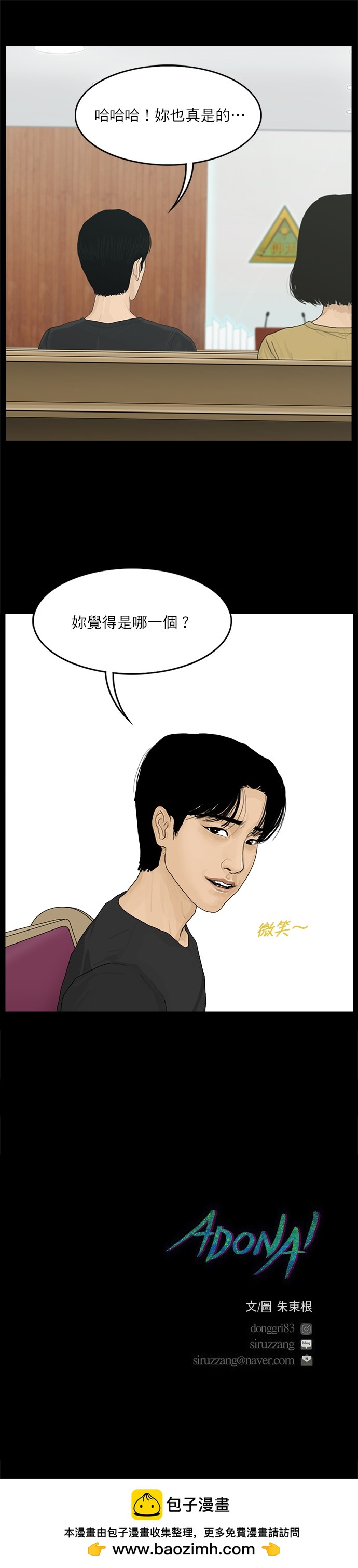 第 21 页