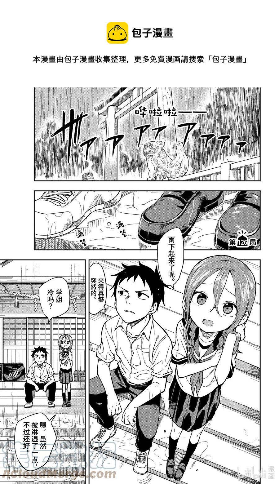 第 1 页