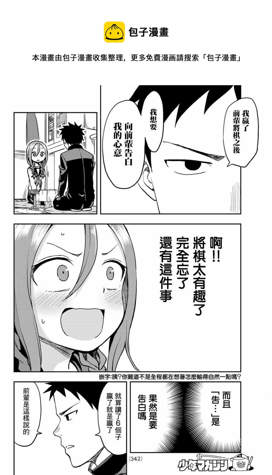 第 12 页