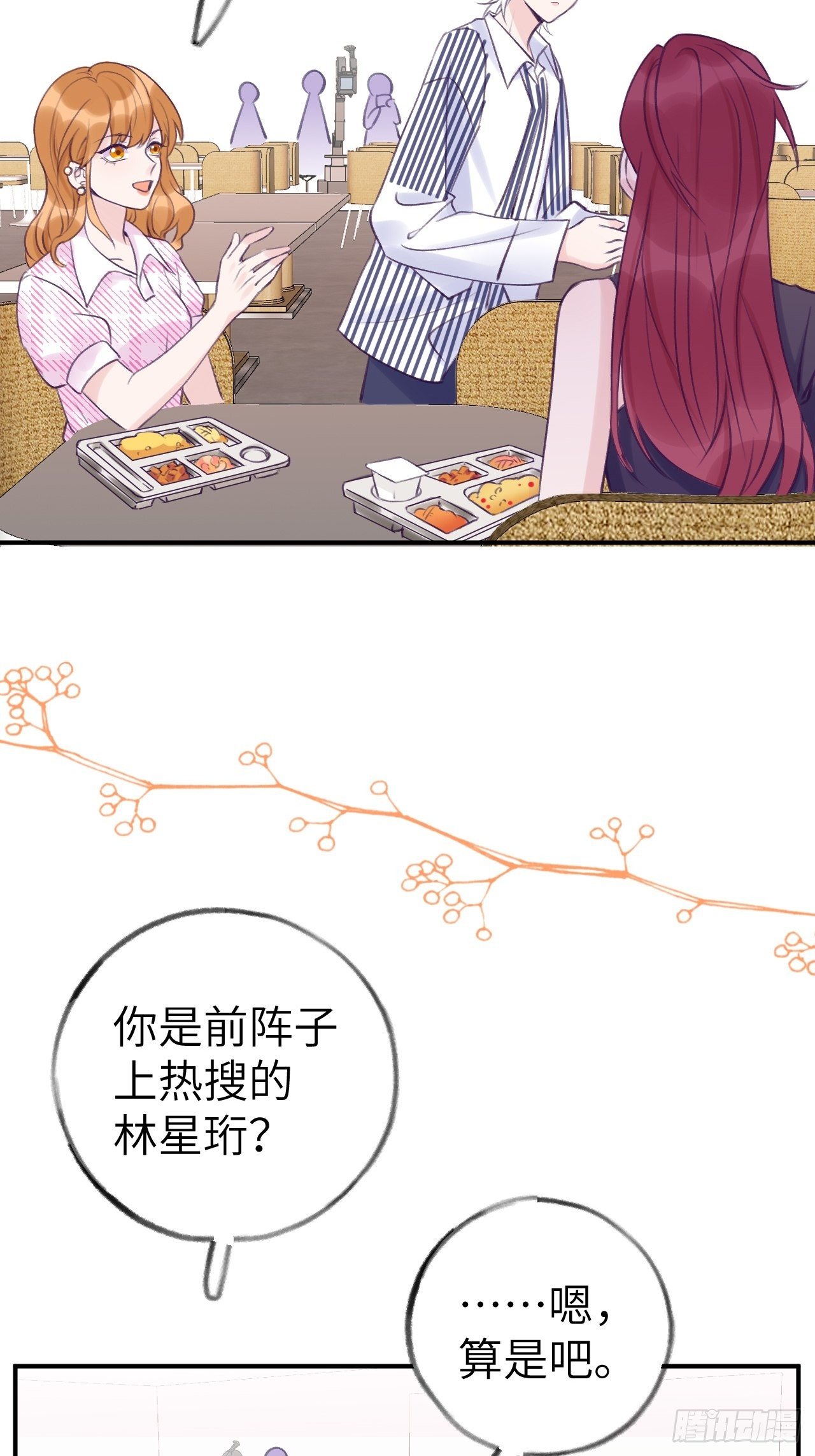 第 27 页