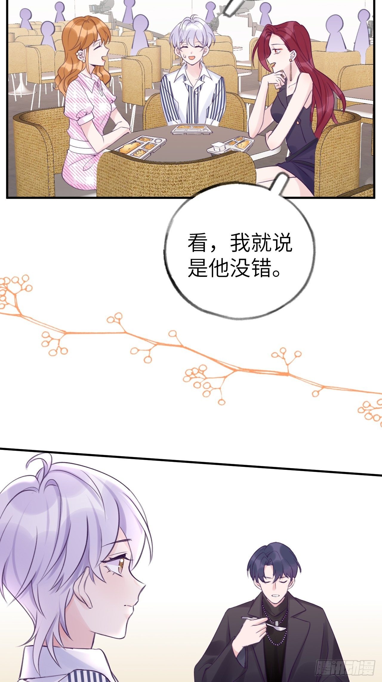 第 28 页