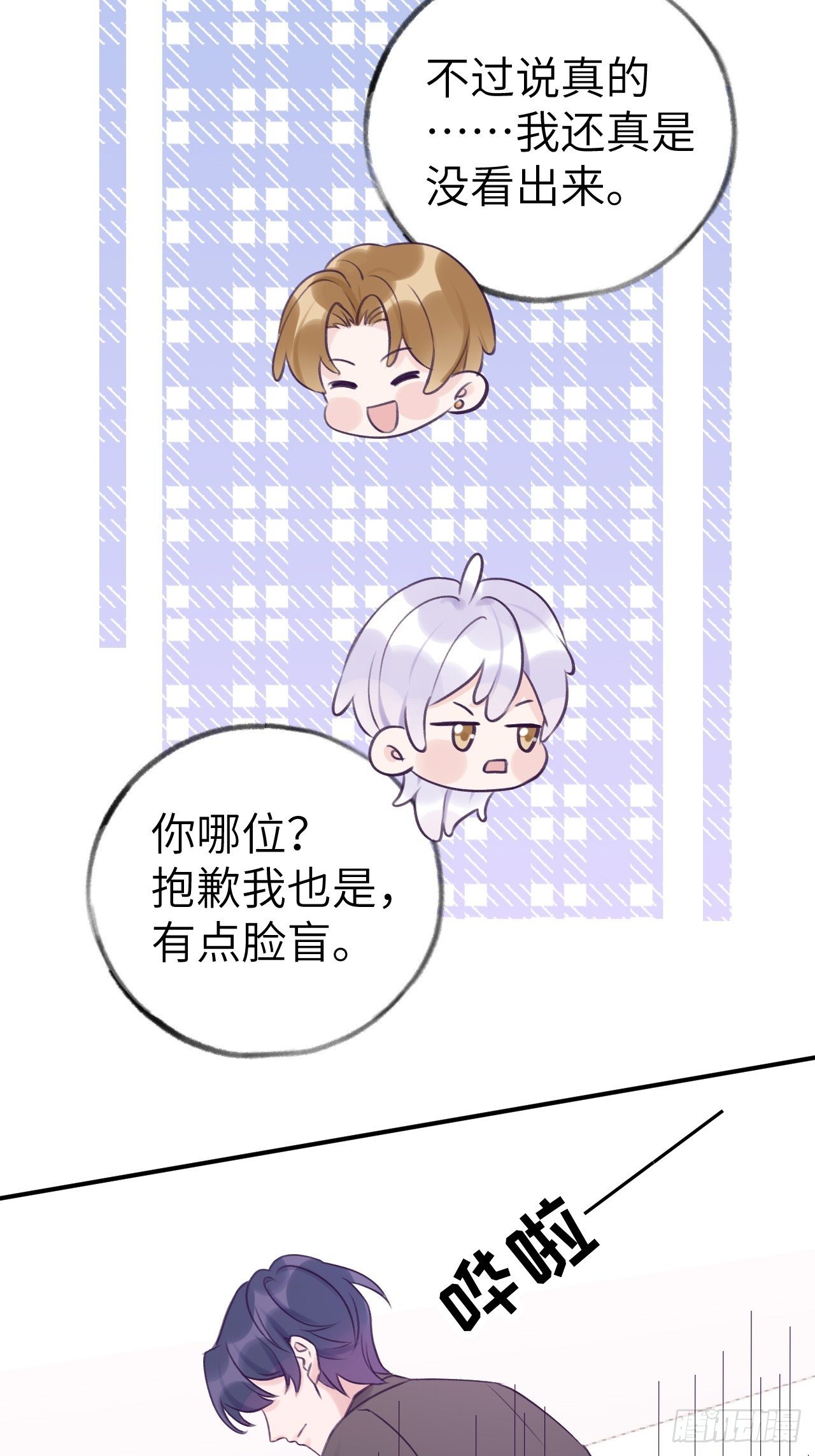 第 31 页