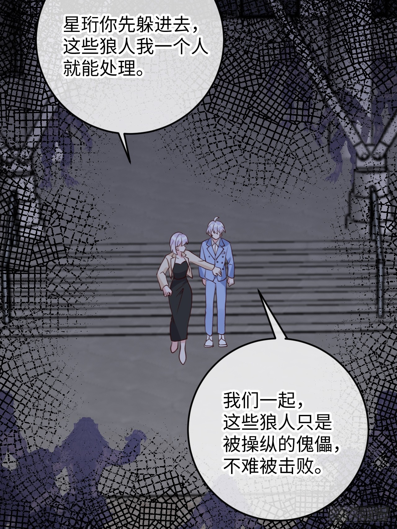 第 36 页