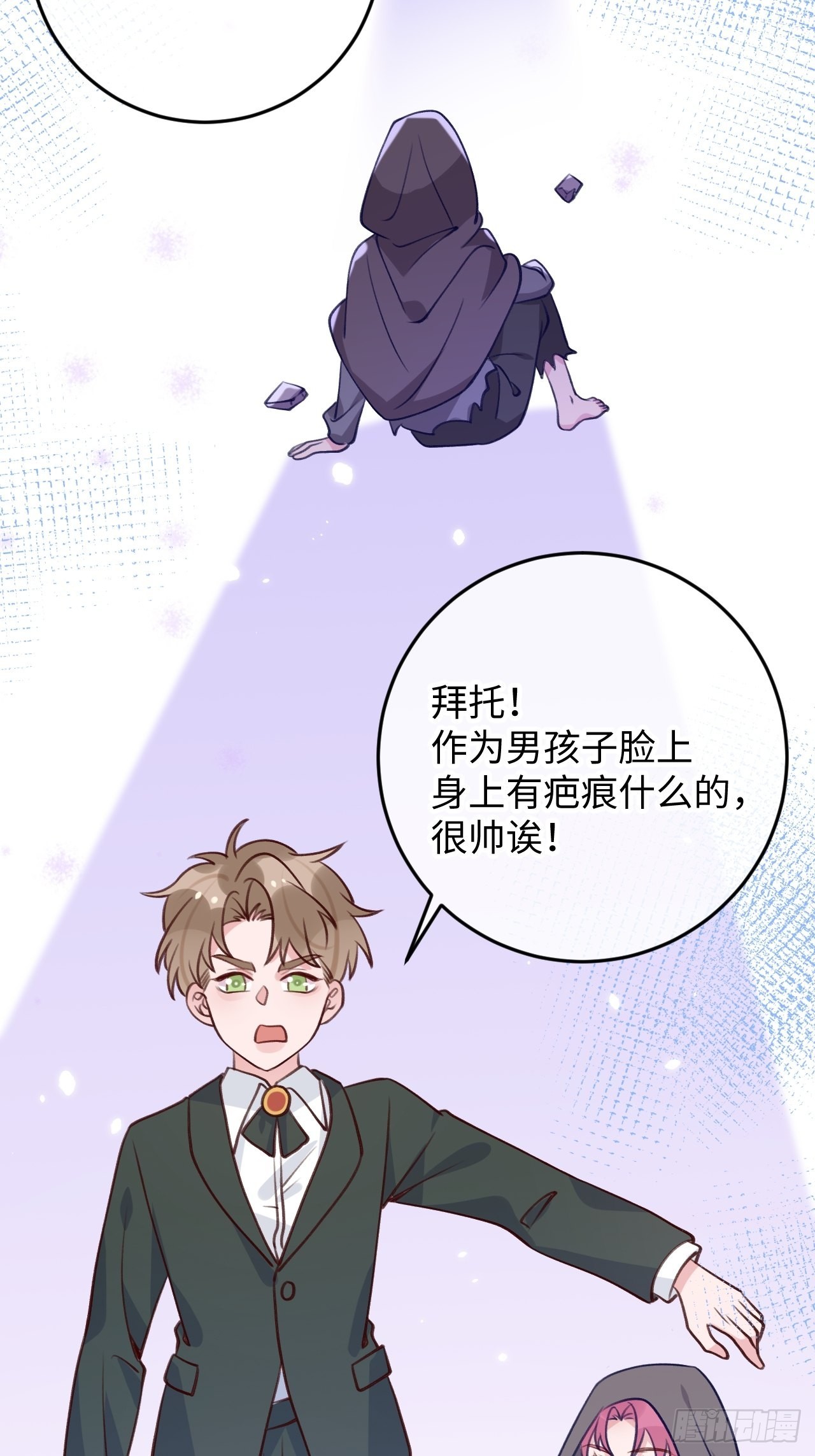 第 29 页