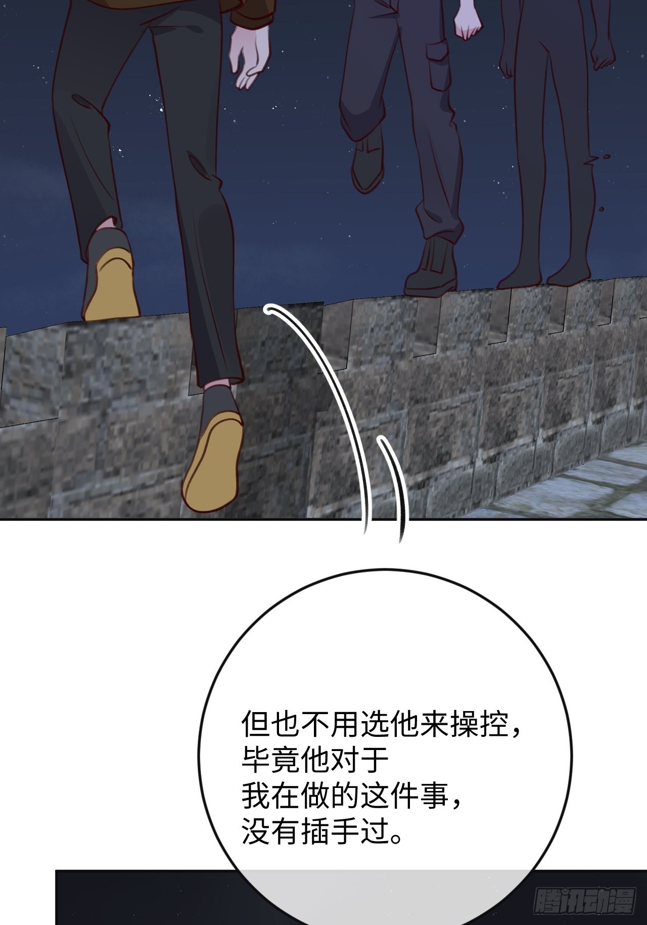 第 30 页