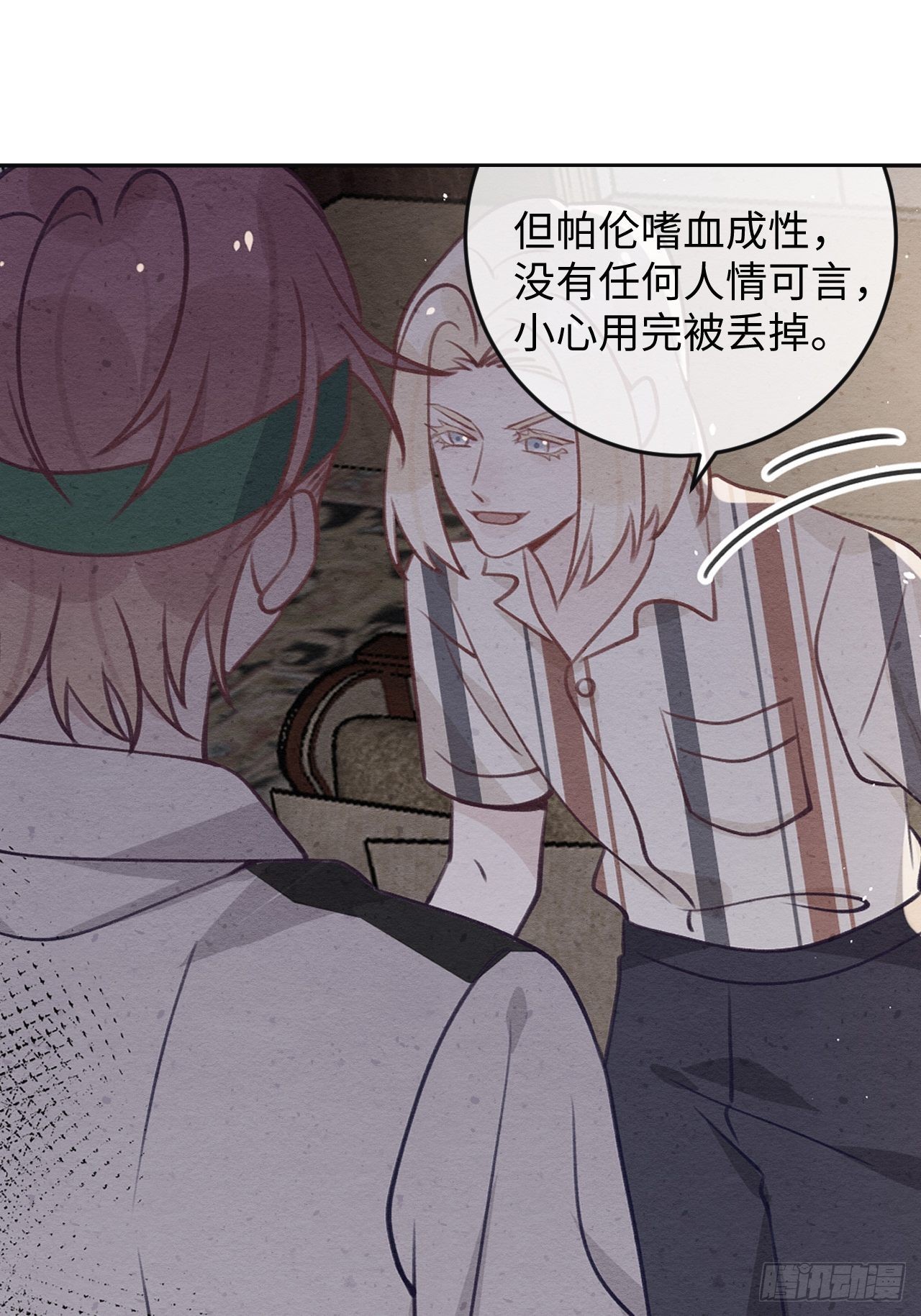 第 34 页