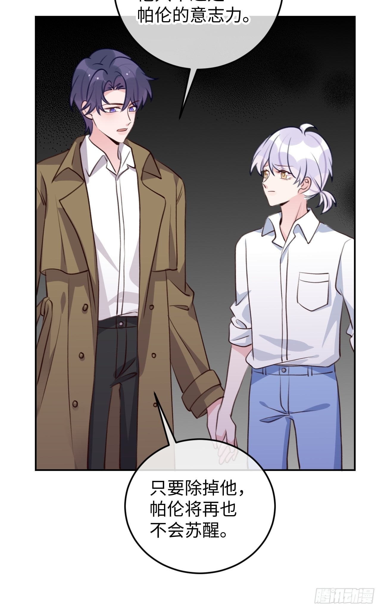 第 28 页