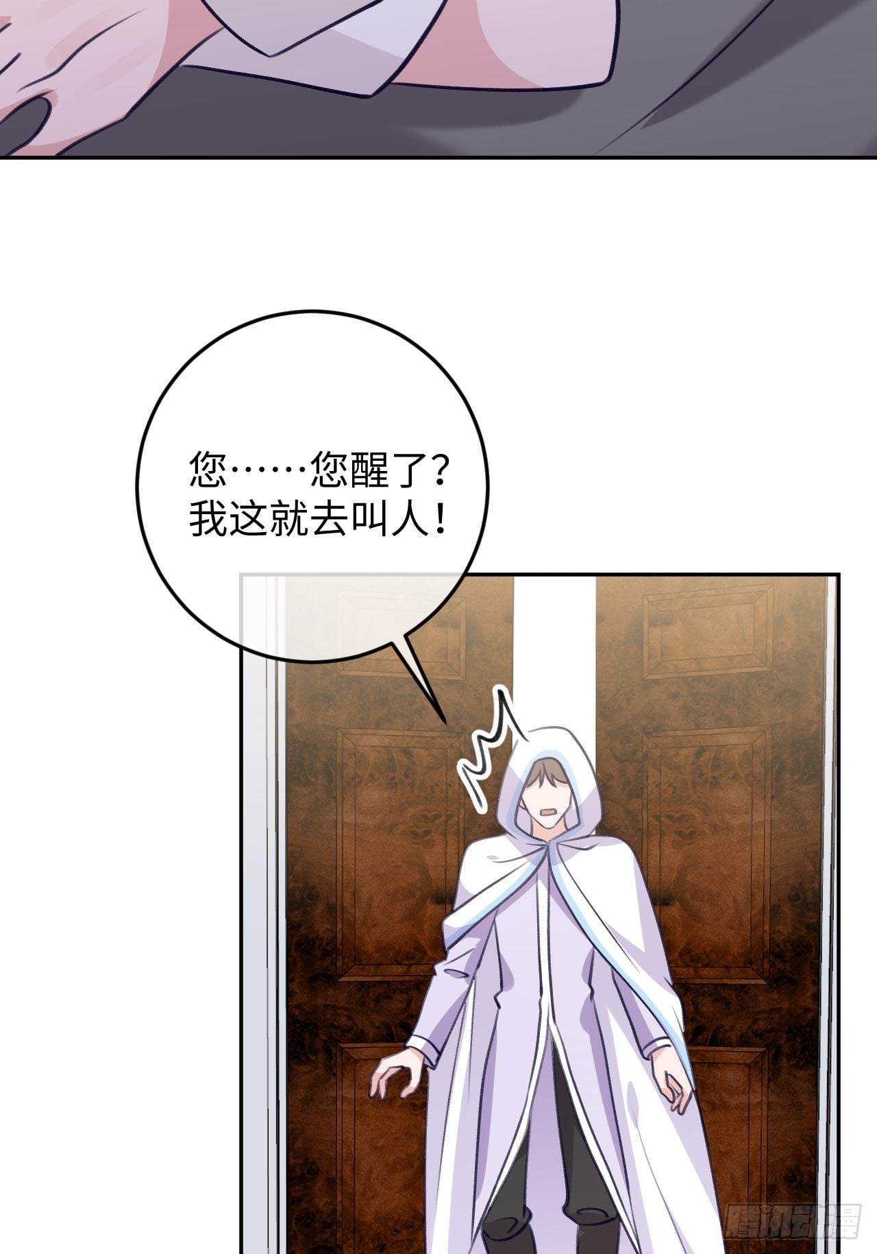 第 36 页