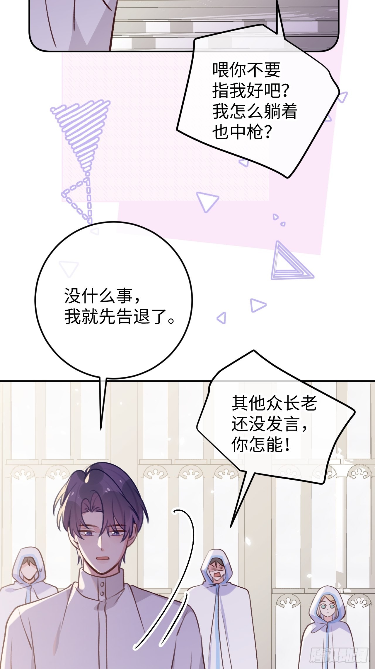 第 33 页