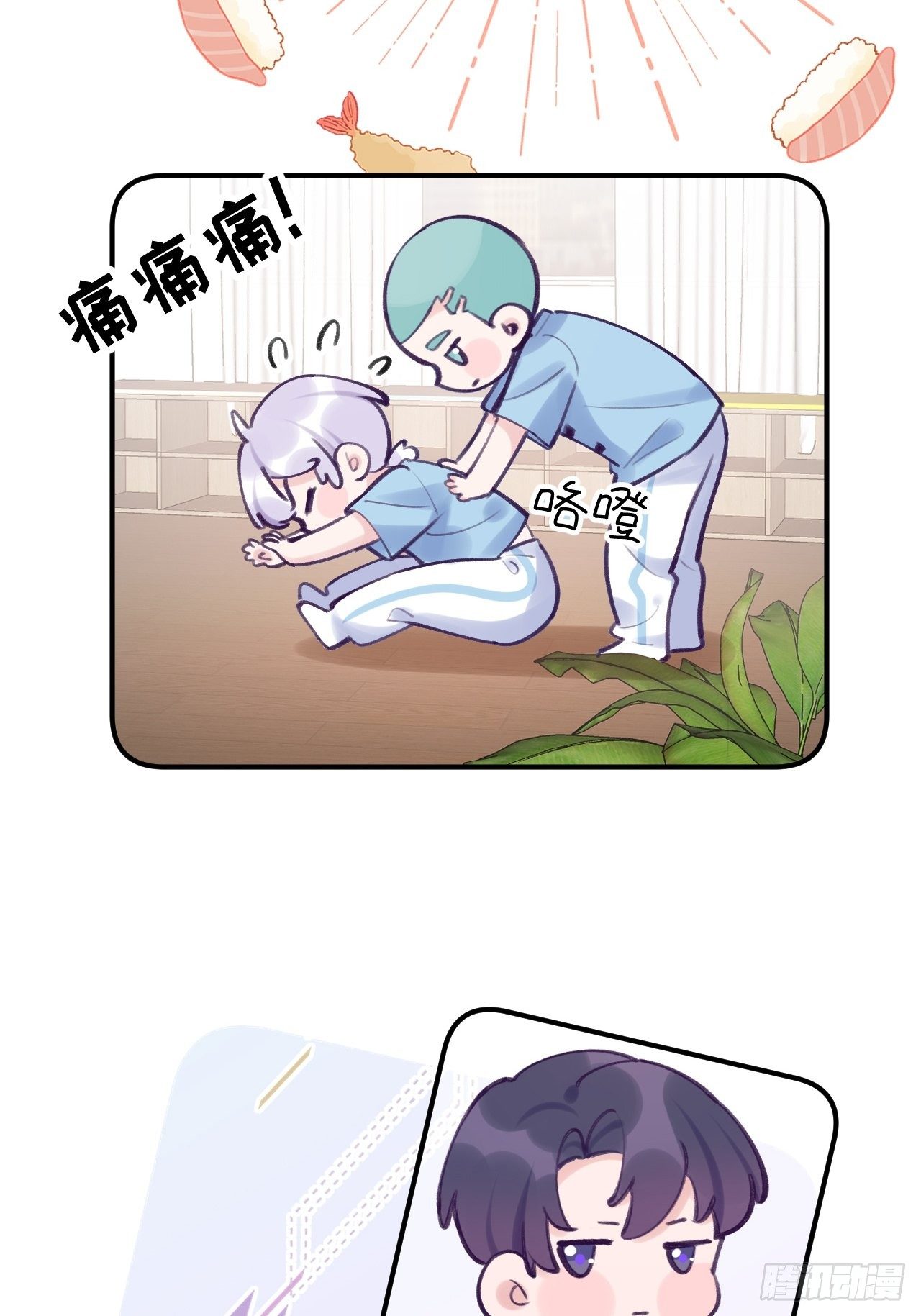 第 27 页