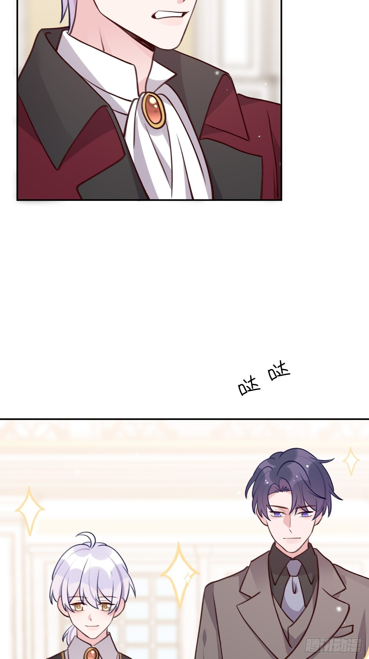 第 12 页