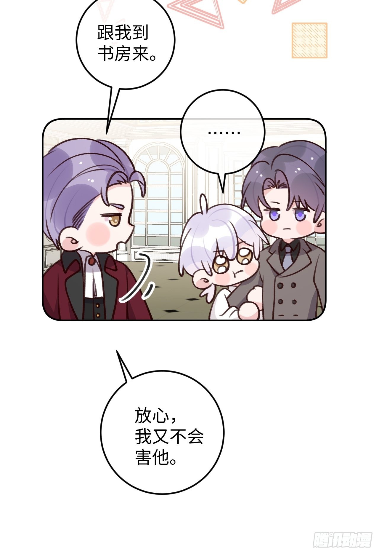 第 27 页