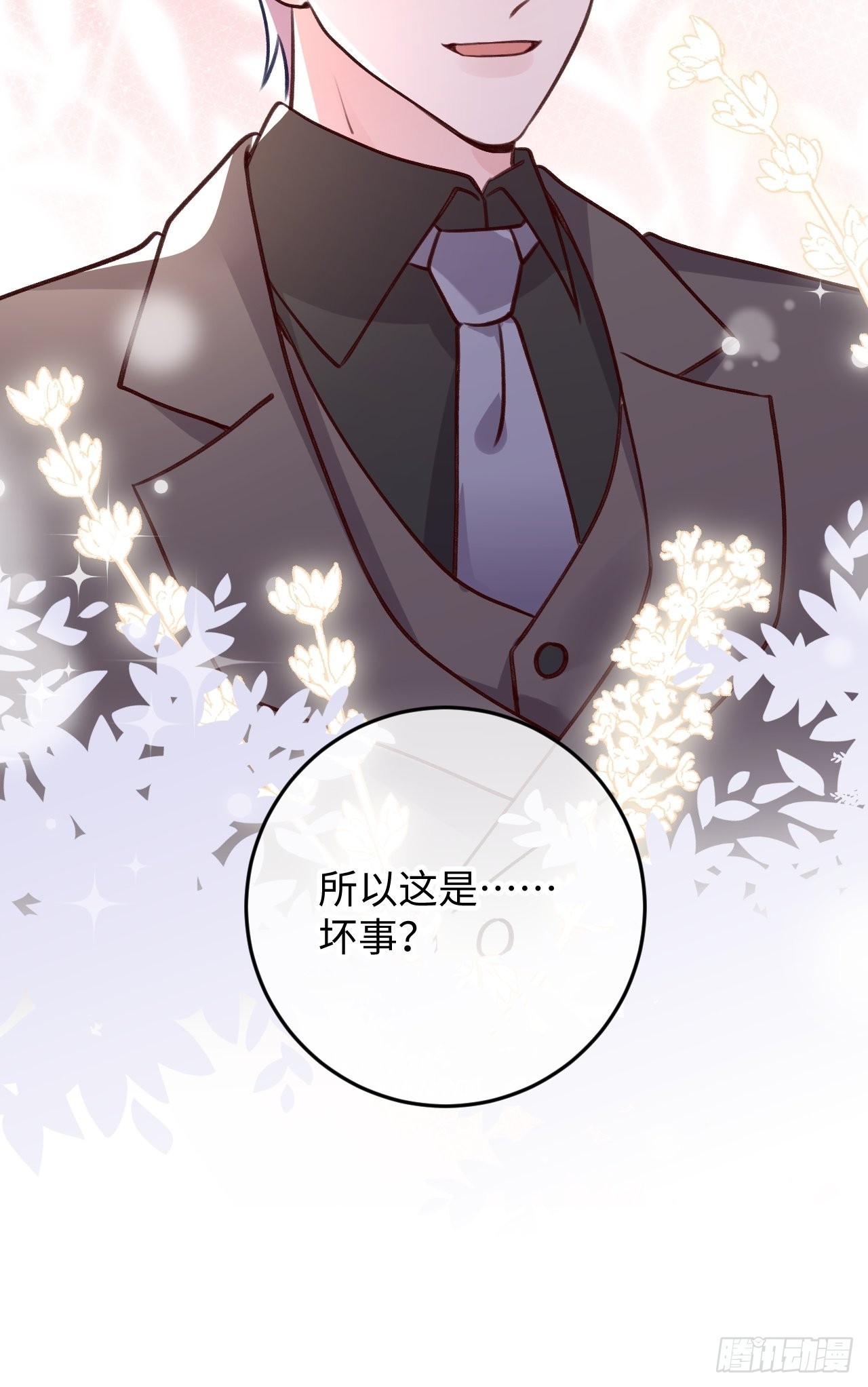 第 36 页