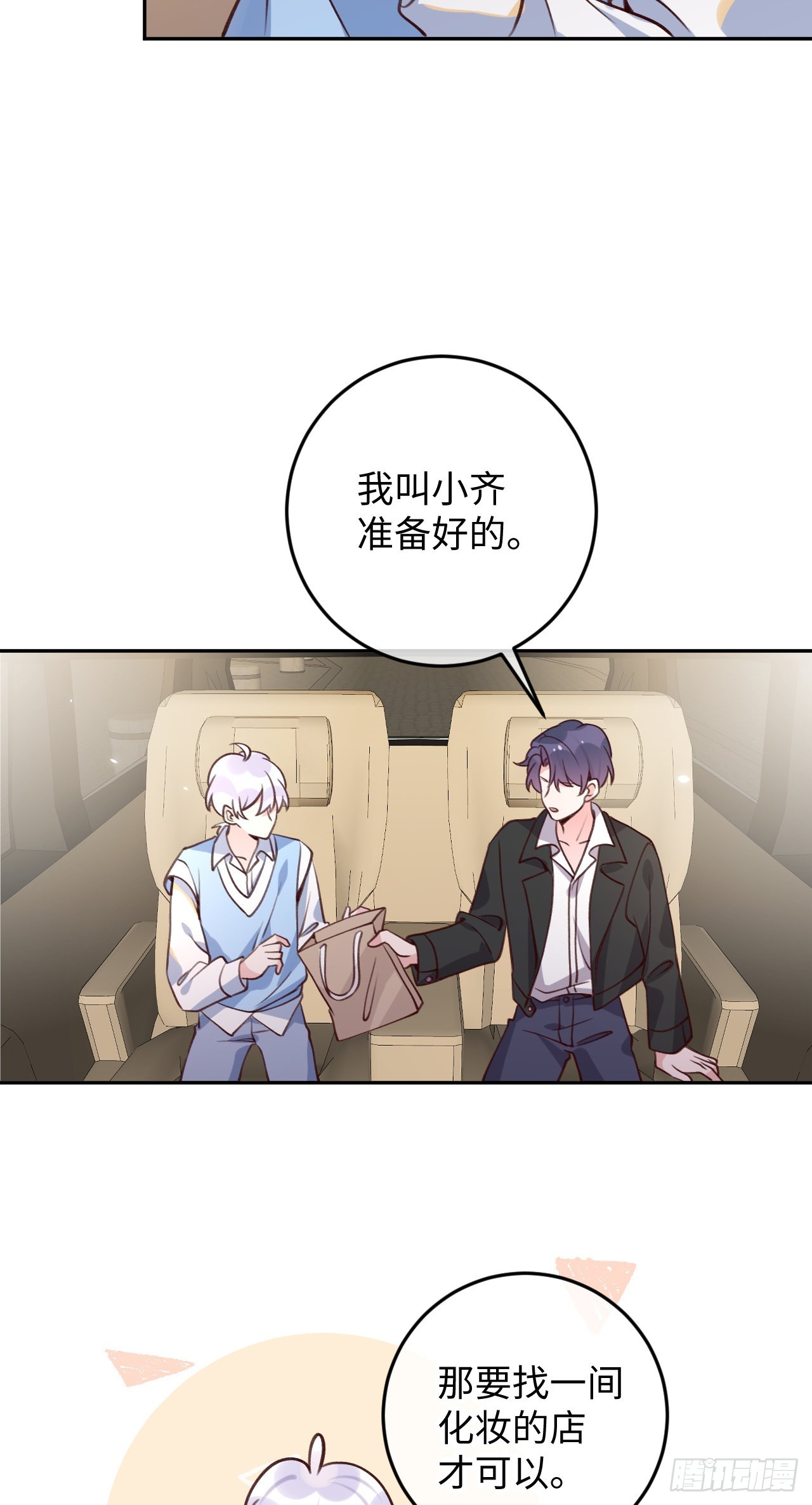 第 28 页