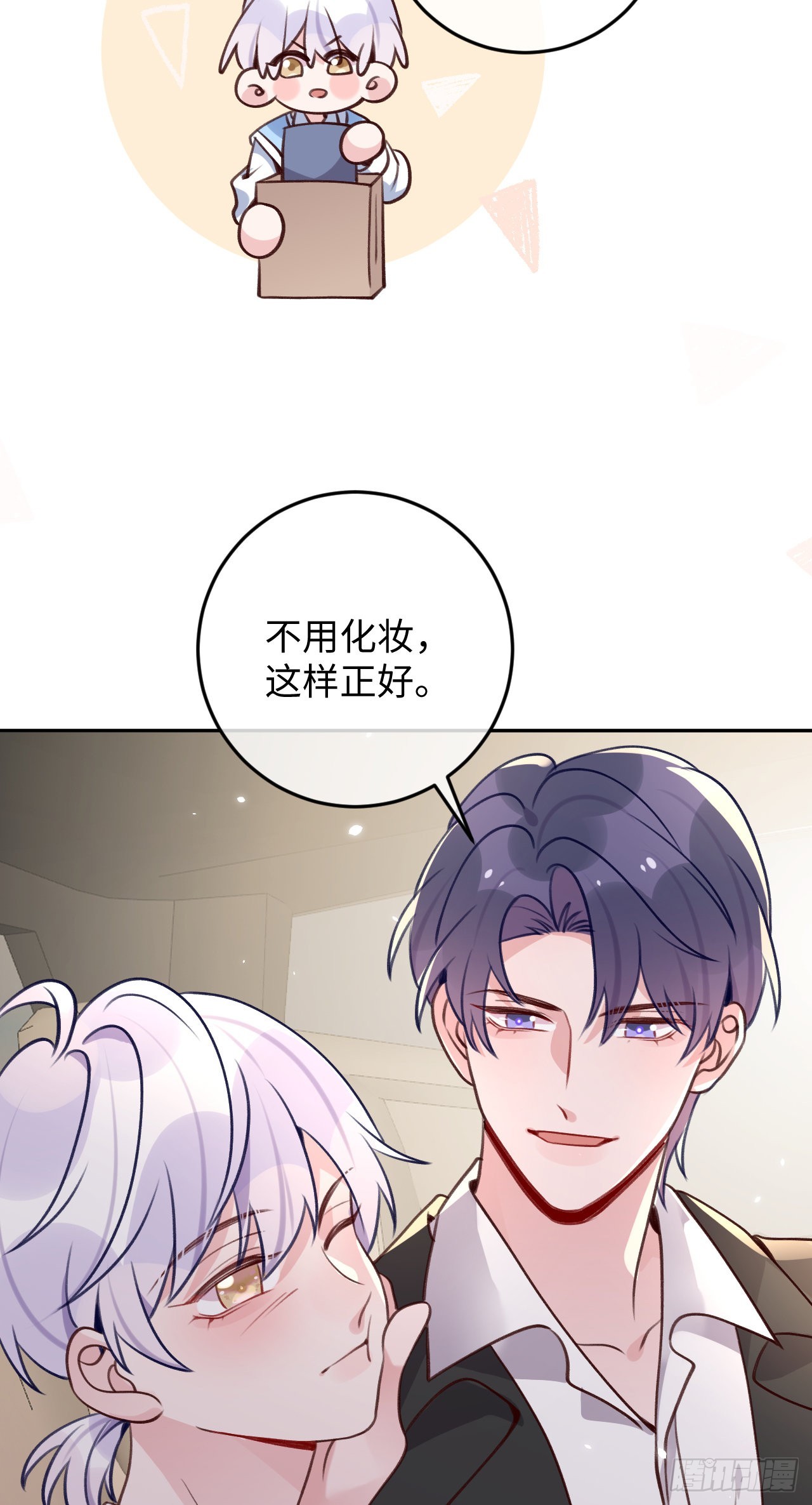 第 29 页
