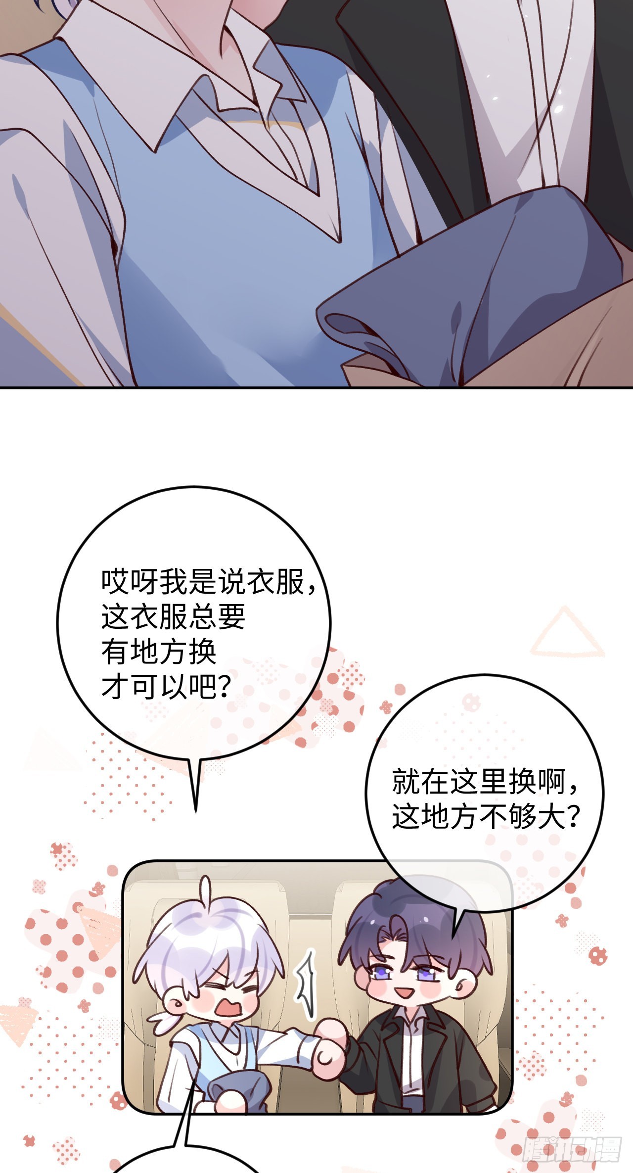 第 30 页