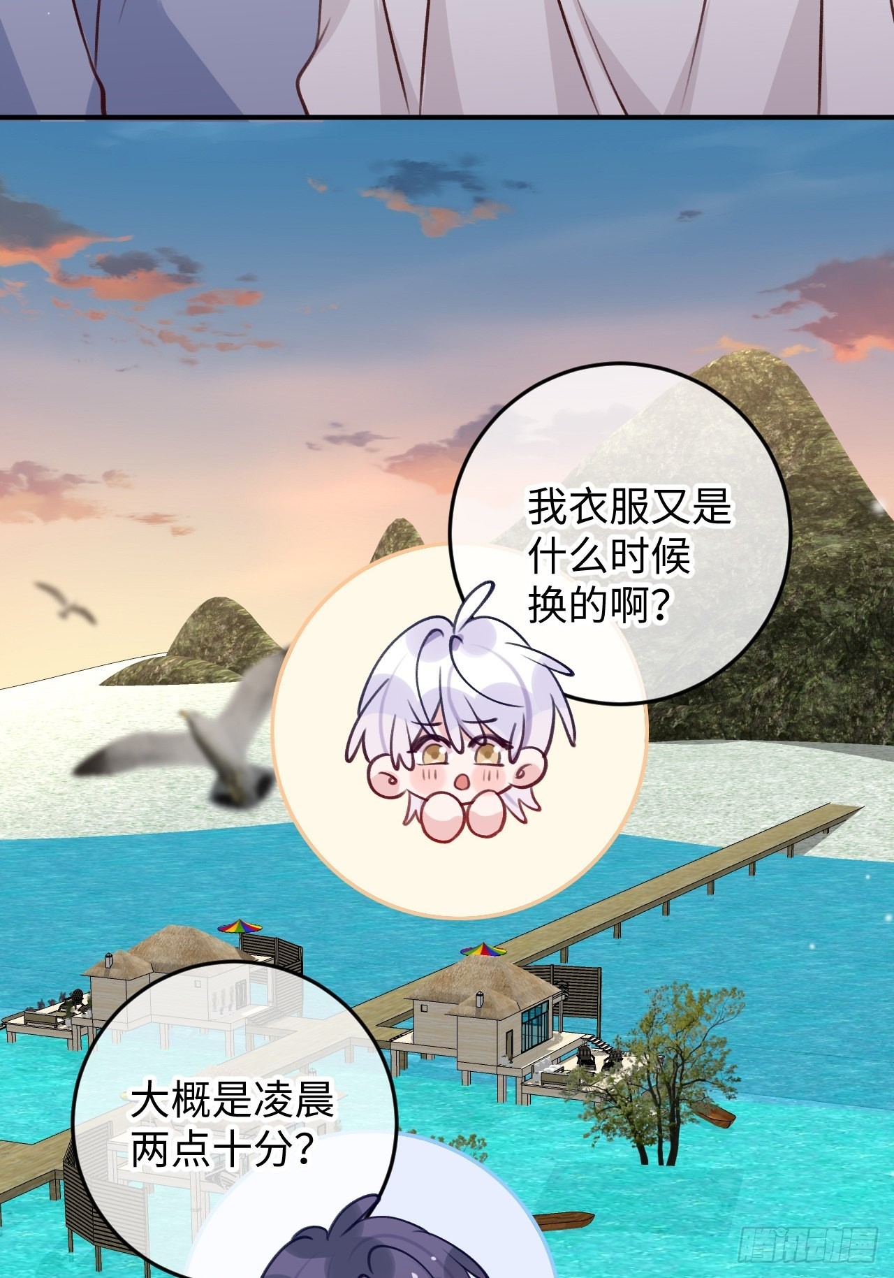 第 25 页