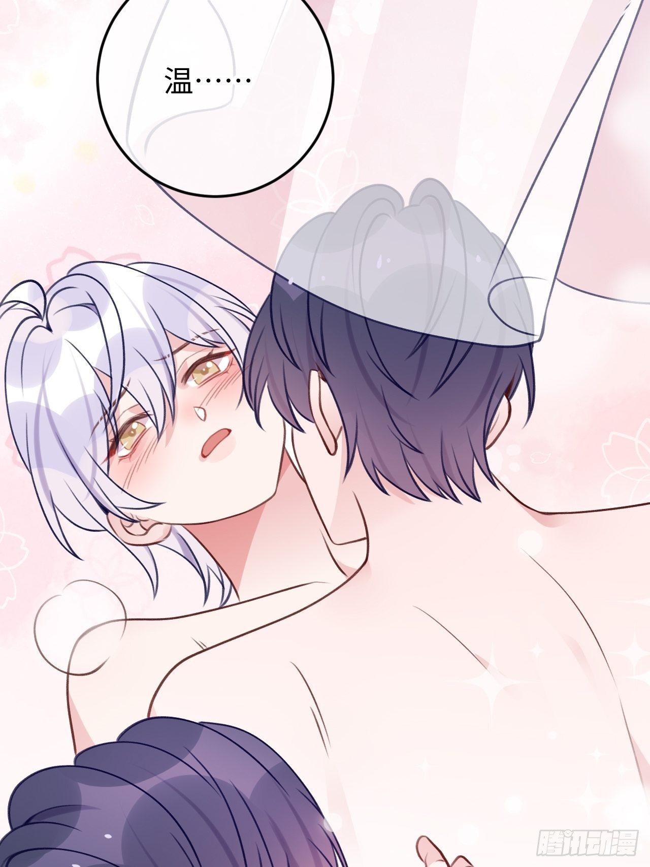 第 37 页