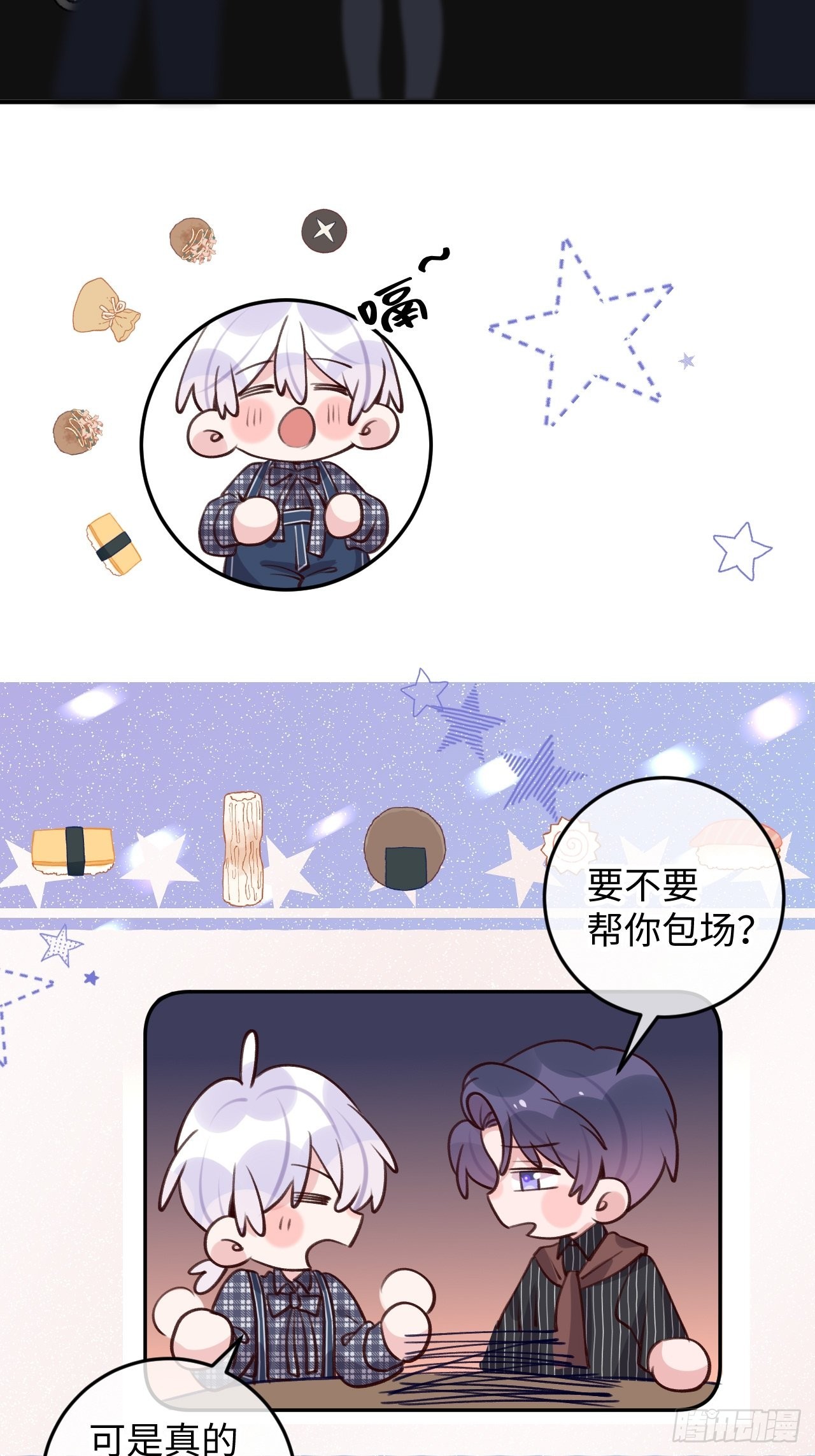 第 31 页