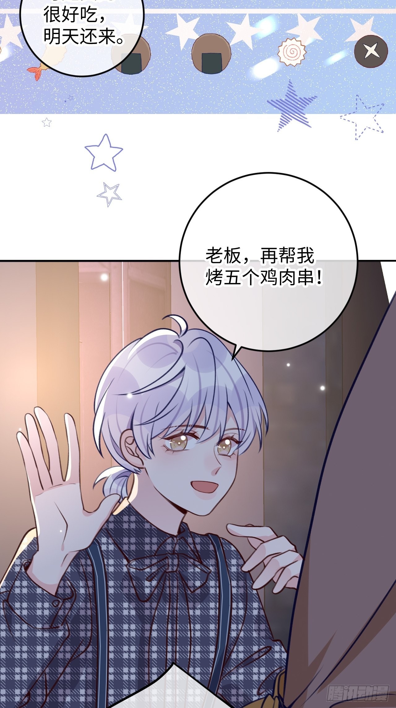 第 32 页