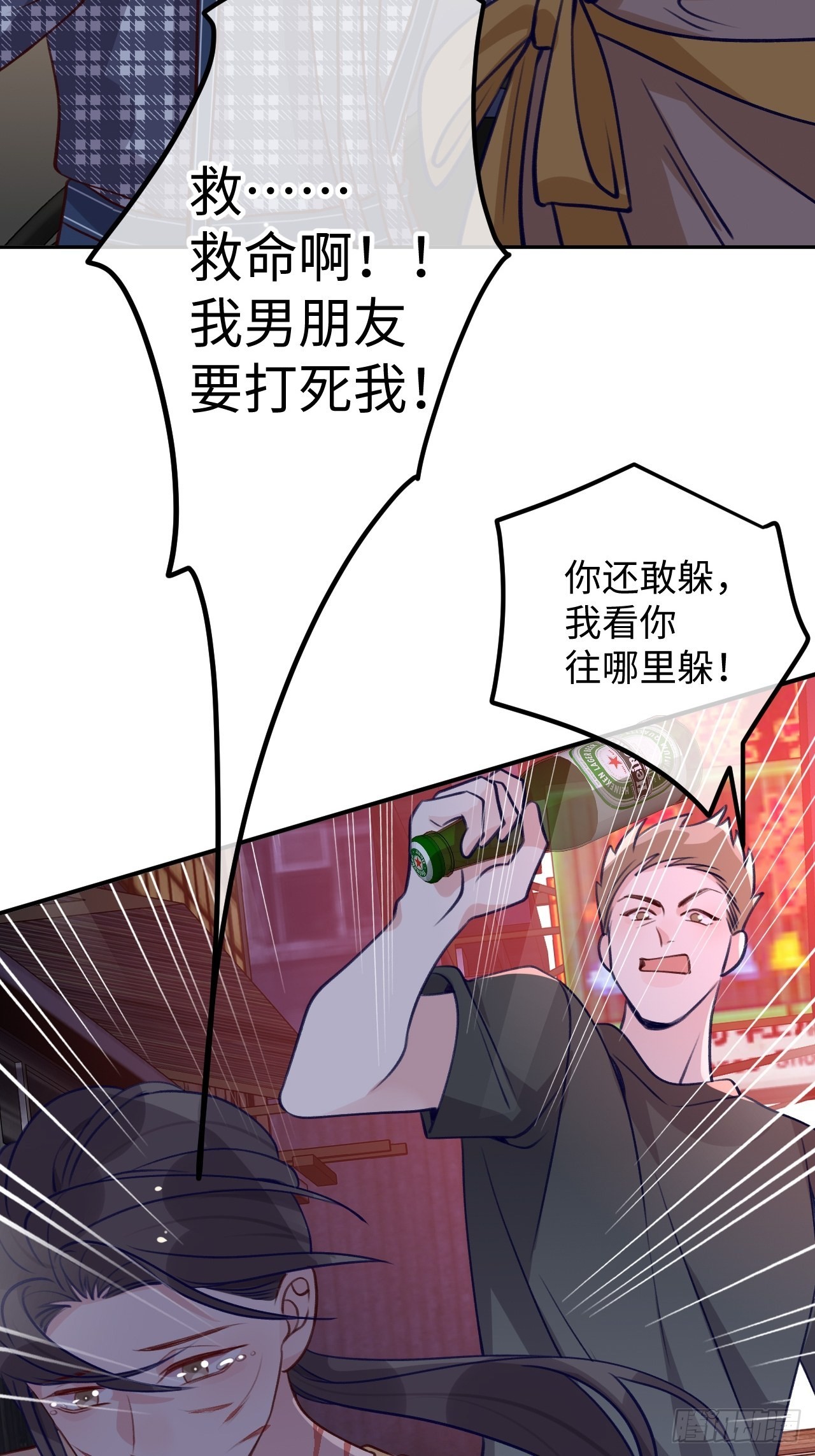 第 33 页