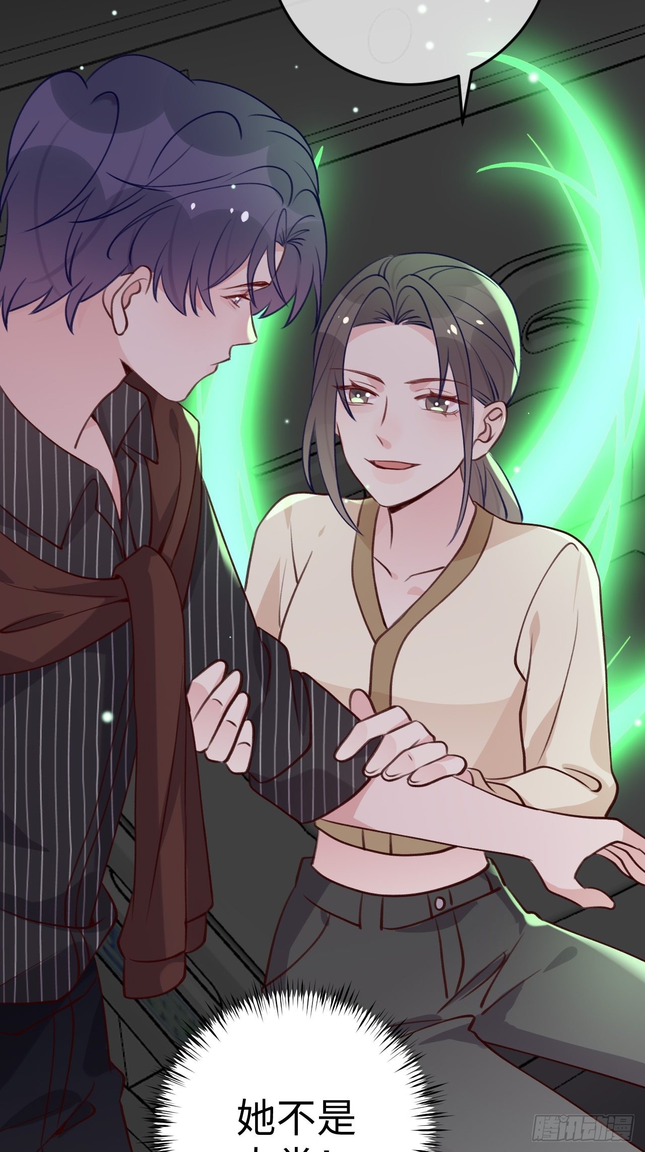 第 23 页