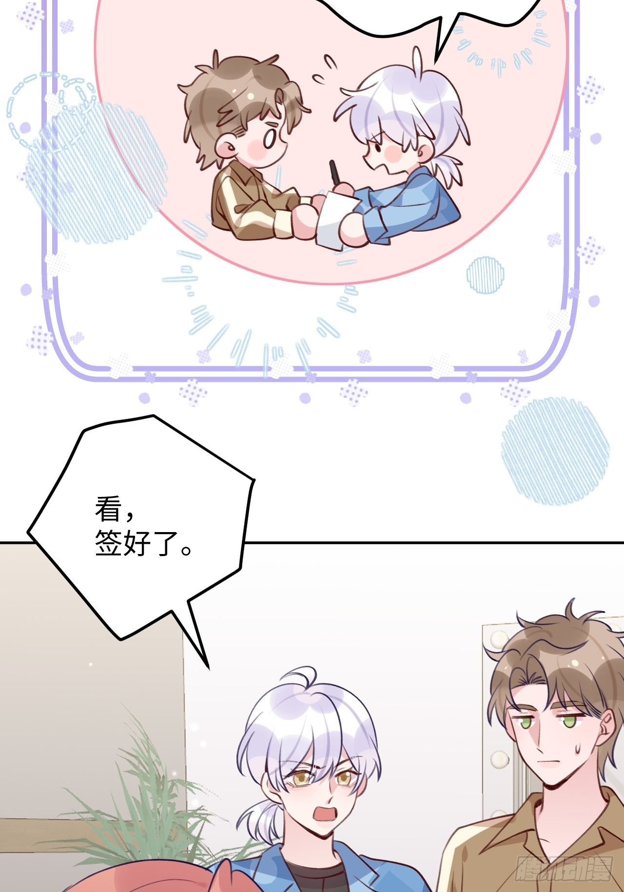 第 23 页