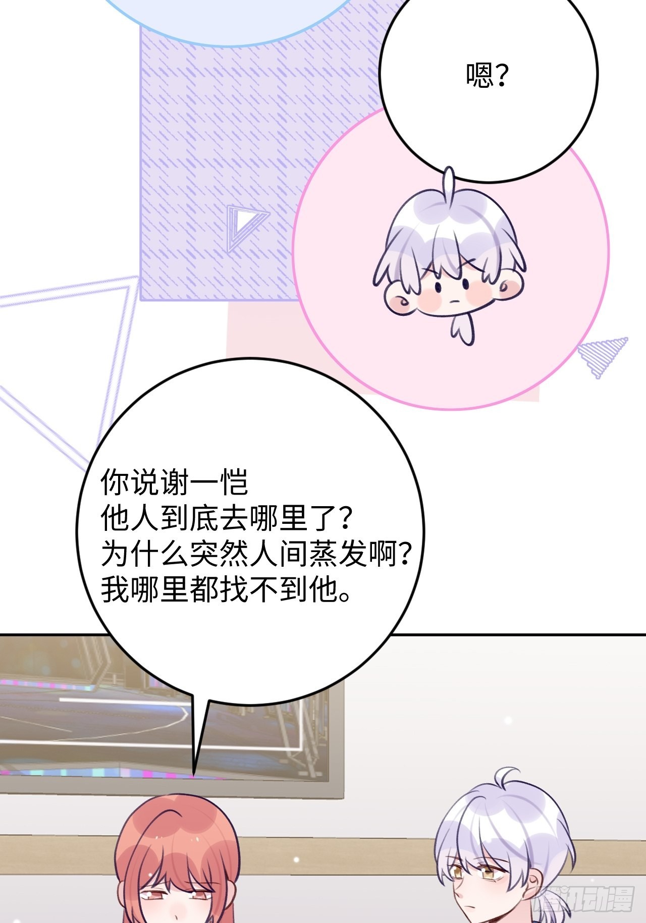第 26 页