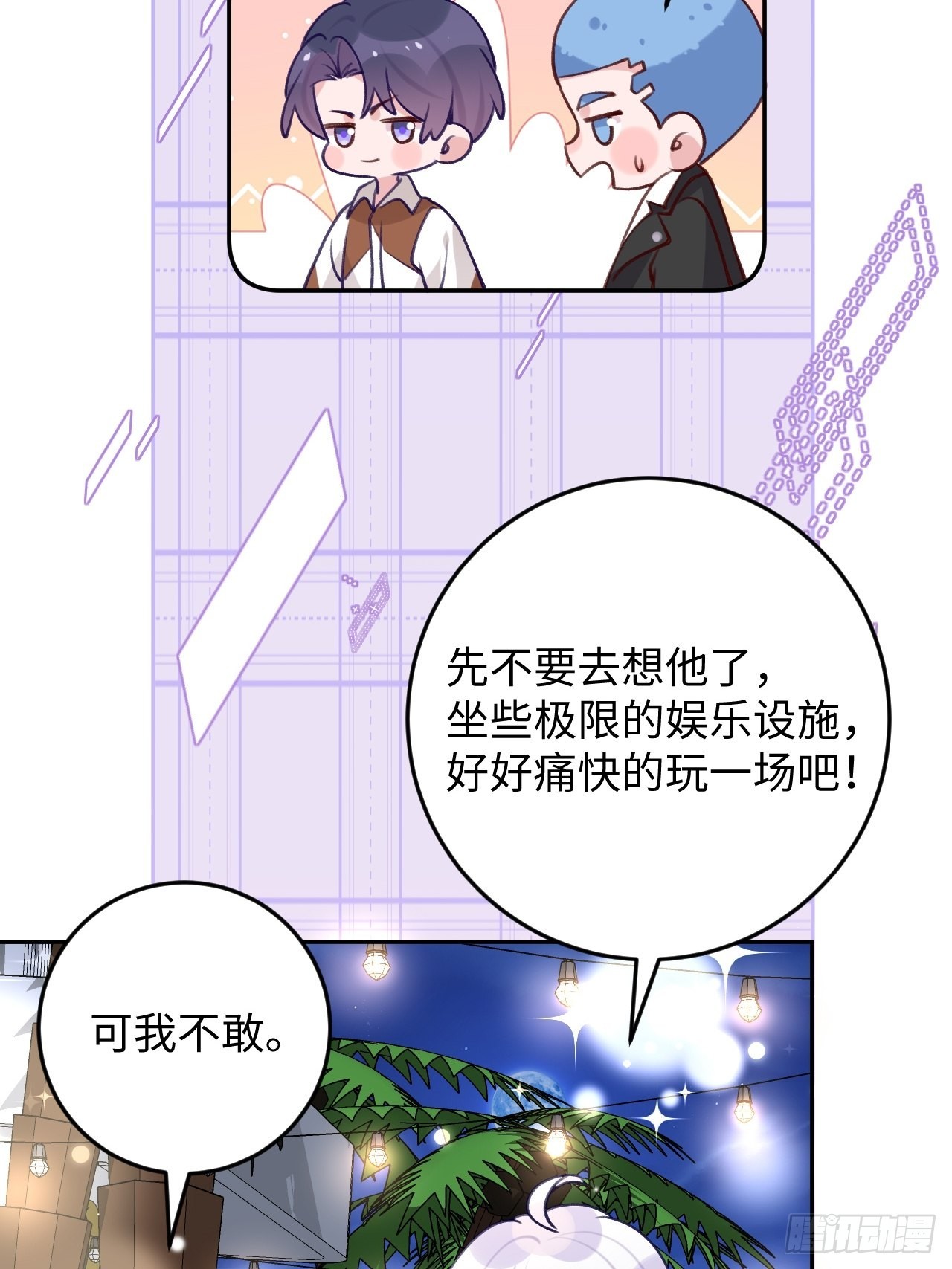 第 36 页