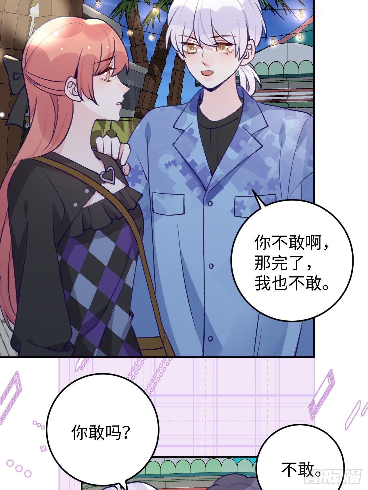第 37 页